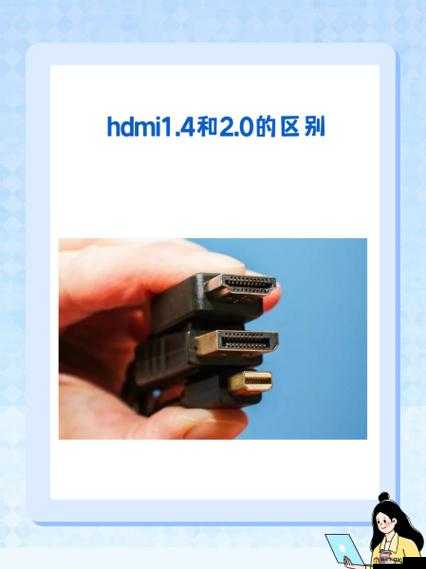 日本 HDMI2 0 高清线：带来超清晰视觉体验的优质之选